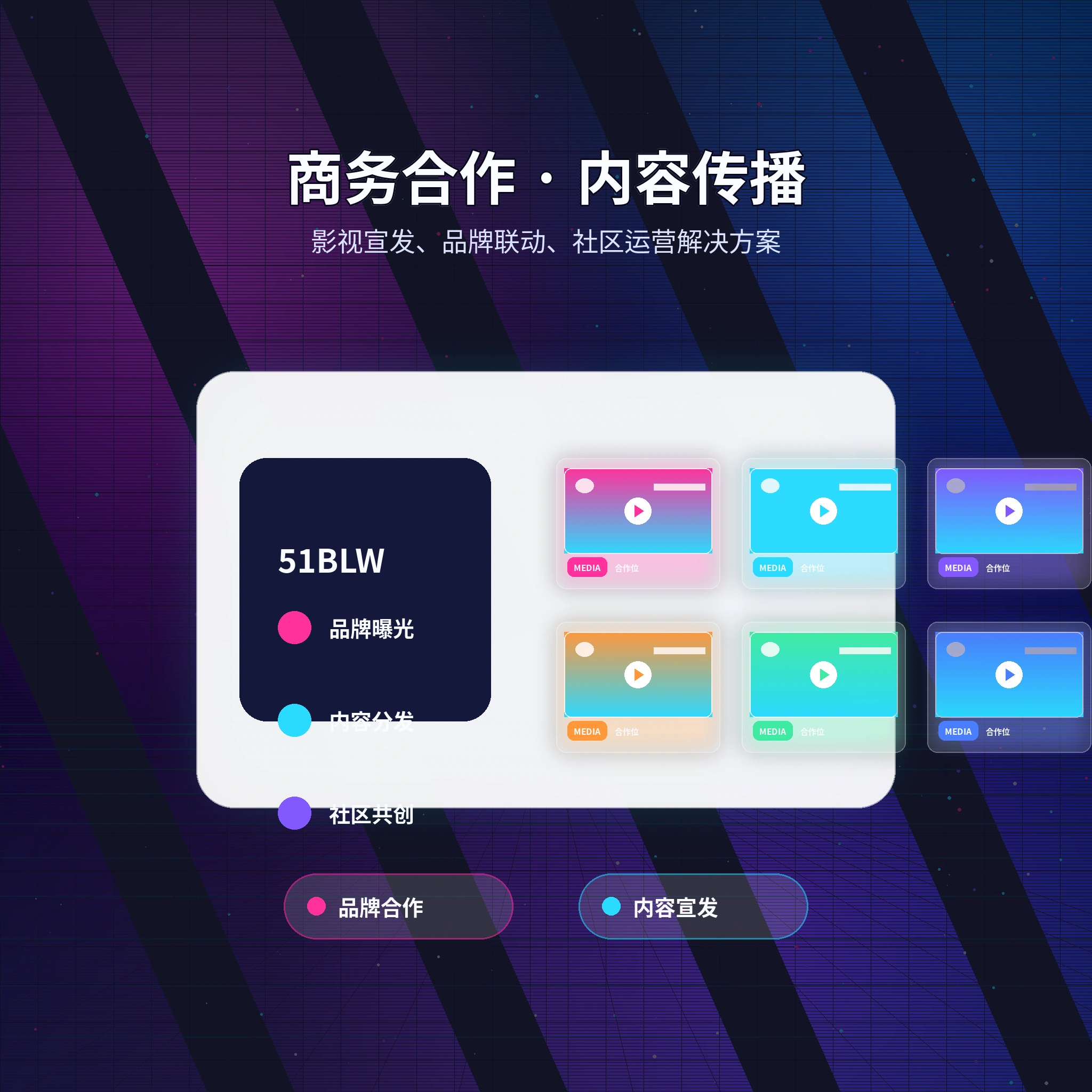 51吃瓜联系我们与用户反馈