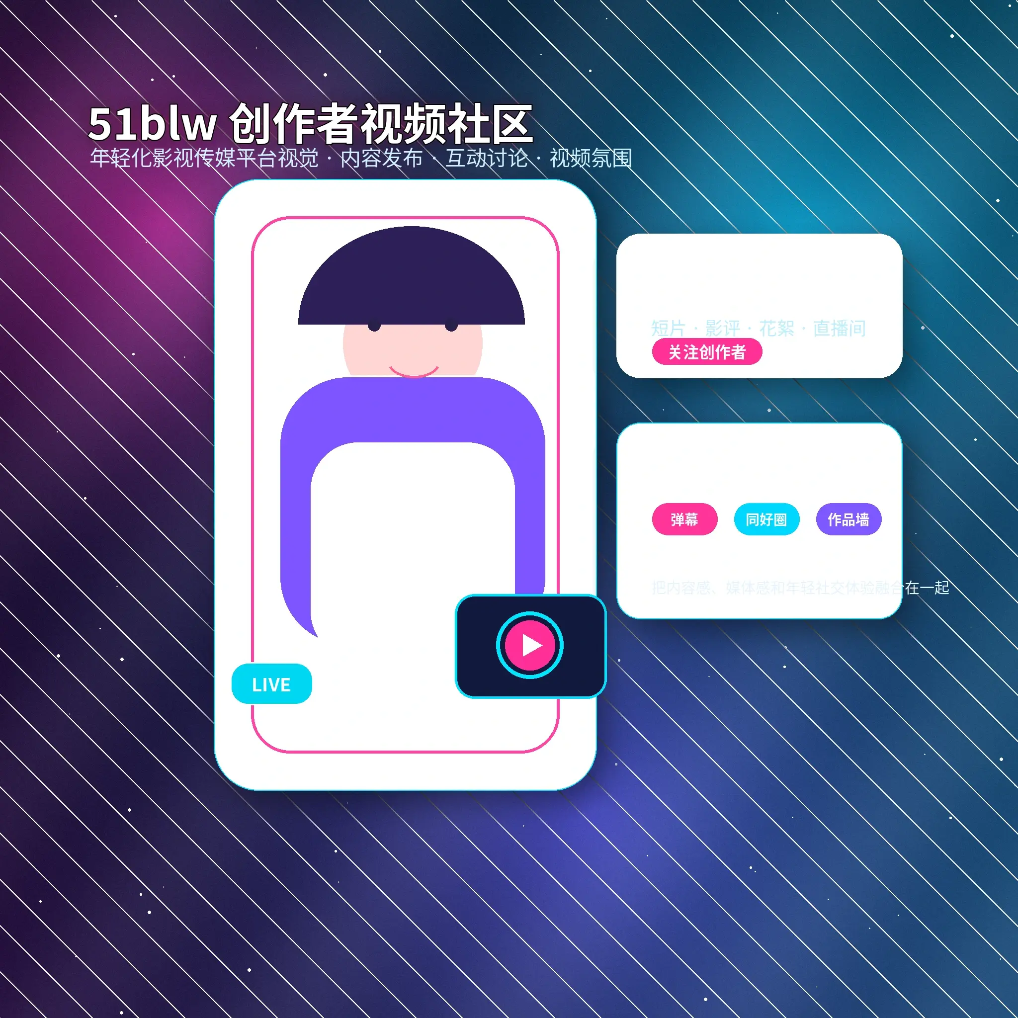 51吃瓜账户资料与登录指南